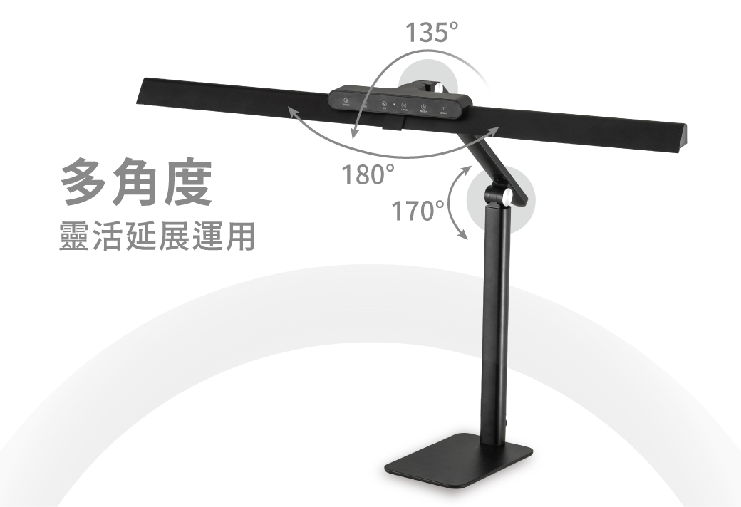 202504-全光譜護眼檯燈_官網圖文_產品耐用