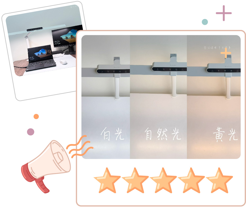 202508-護眼檯燈-KOC心得_部落客 樂佑媽咪_2