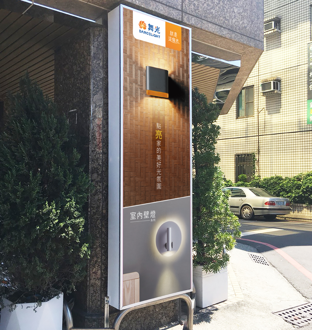 2022南區-防水燈管_官網圖文-v01_範例_1