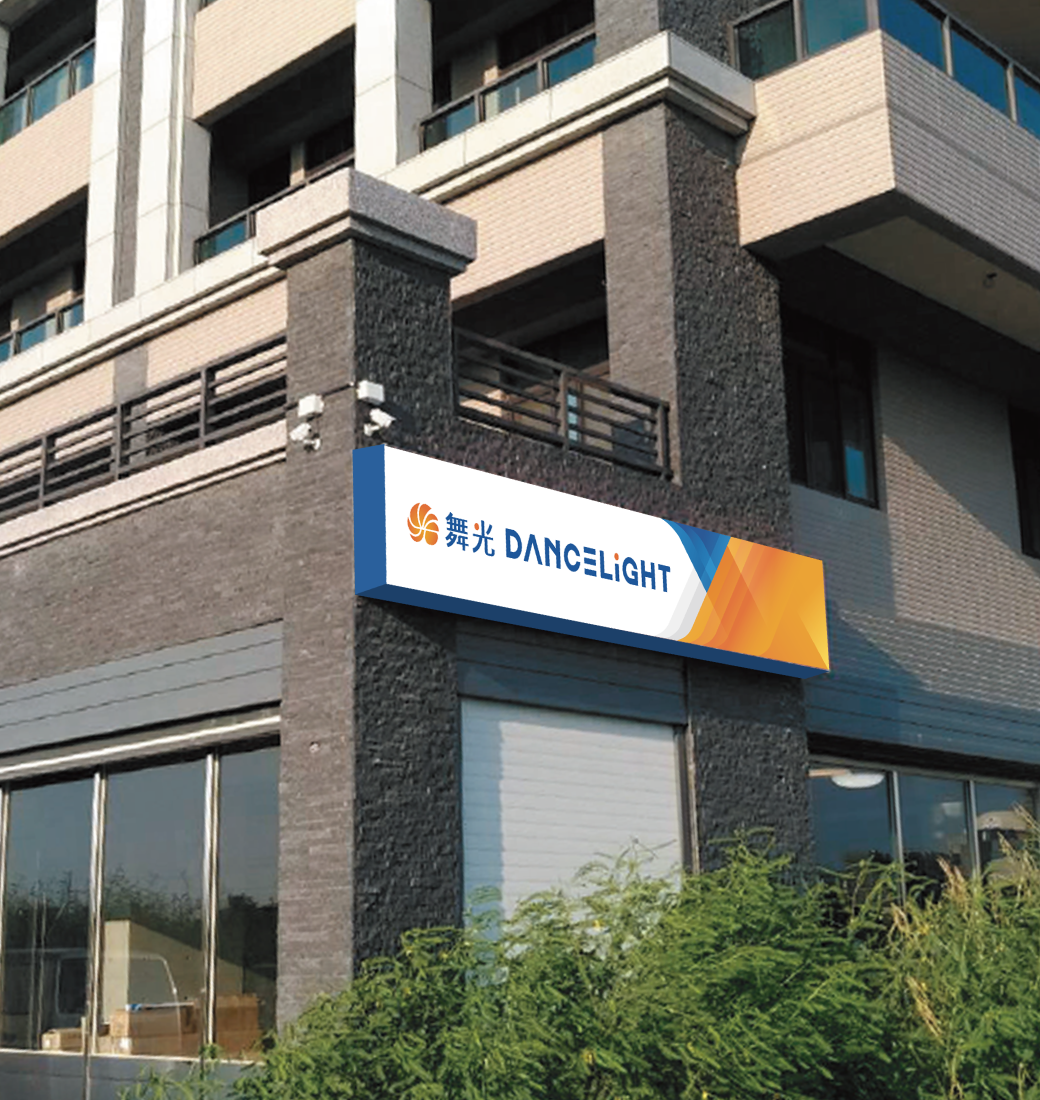 2022南區-防水燈管_官網圖文-v01_範例_2_範例_2