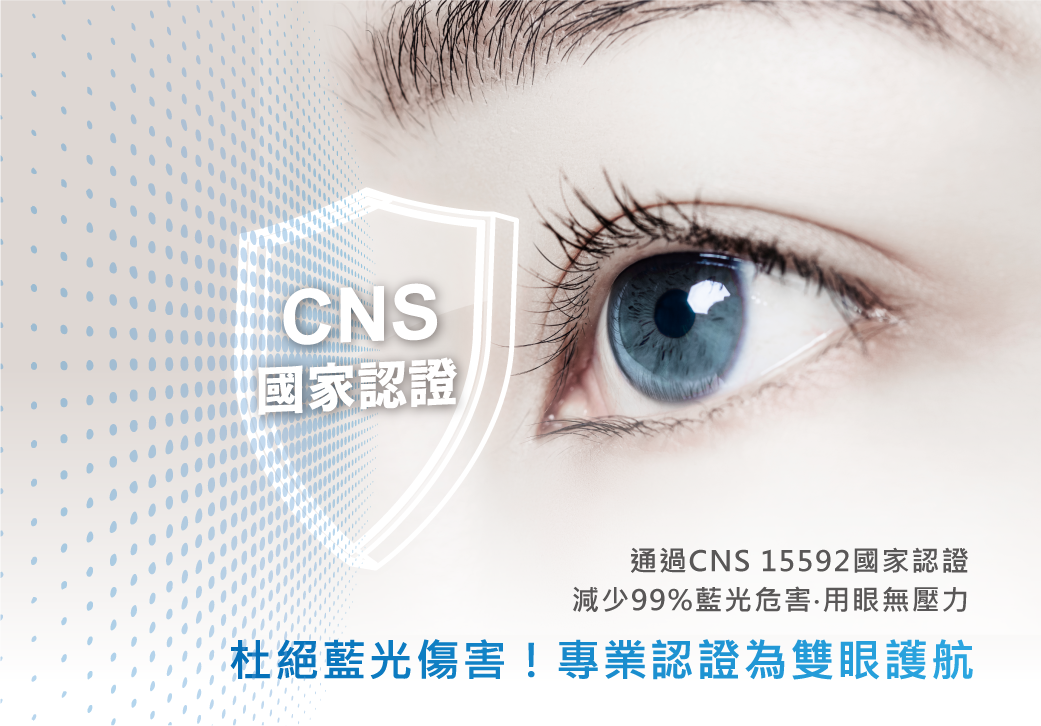 202509-5W馬修蜂巢防眩崁燈_官網圖文_無藍光