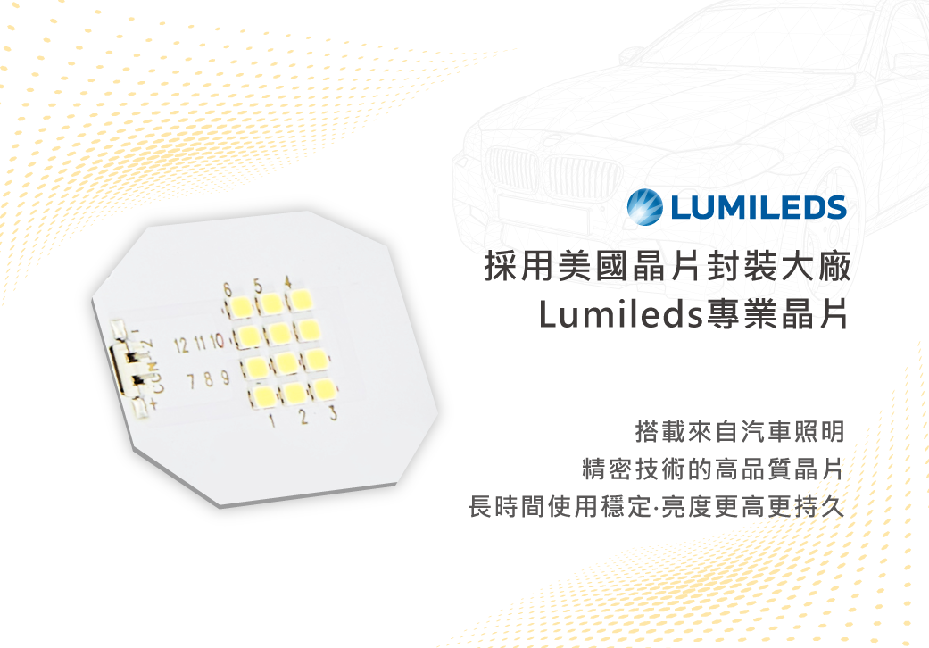 202509-5W馬修蜂巢防眩崁燈_官網圖文_晶片