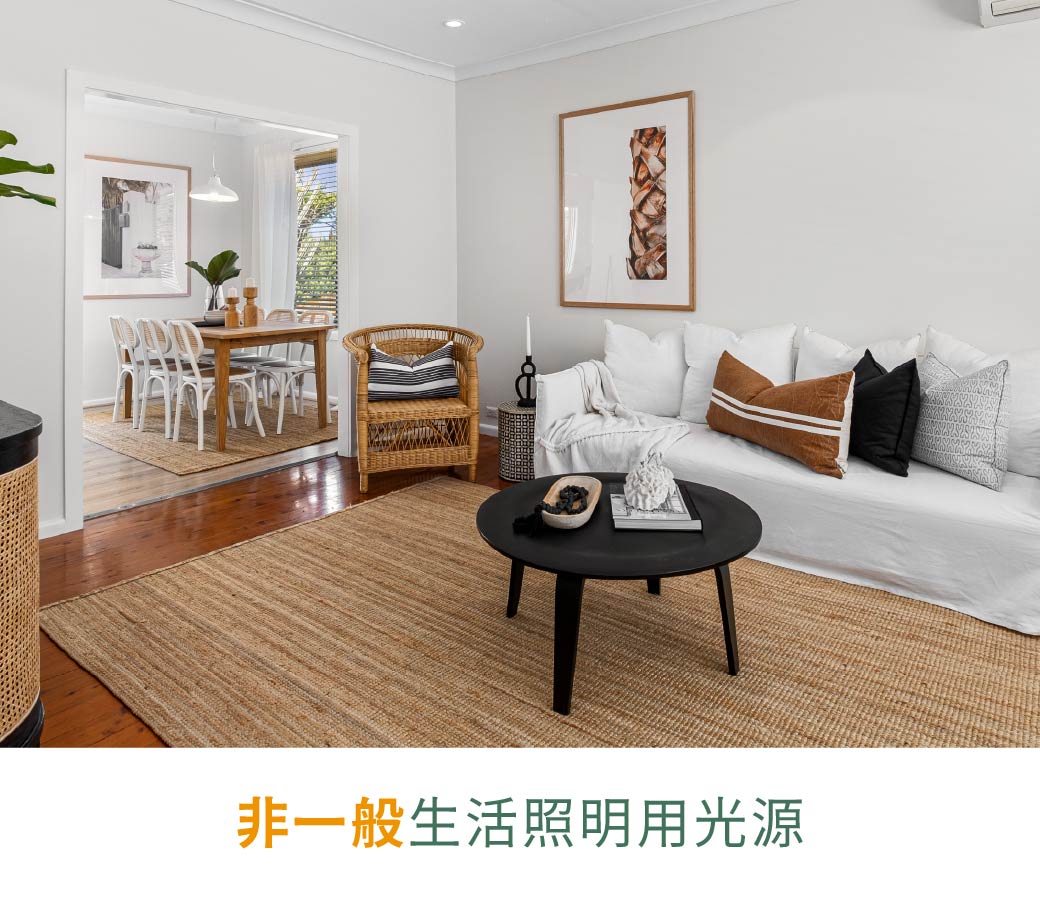 202509-植物燈管_官網圖文-v01_產品介紹2