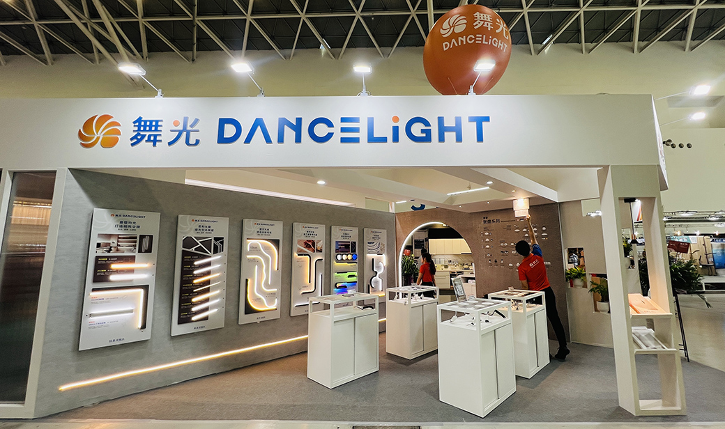 202509-經濟日報-高雄建材展2-崁燈區