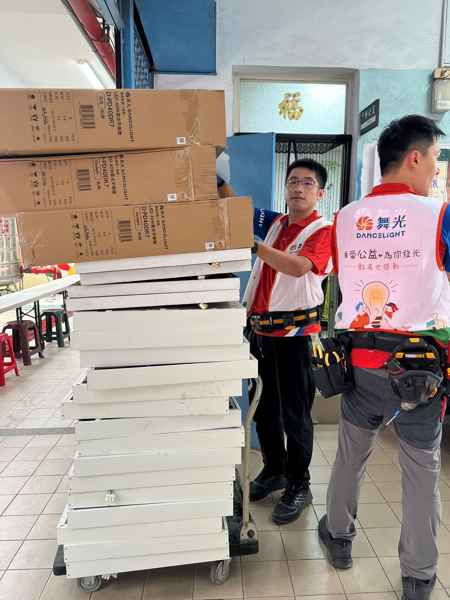2025-舞愛公益-高市經發局_換燈後_舊燈具