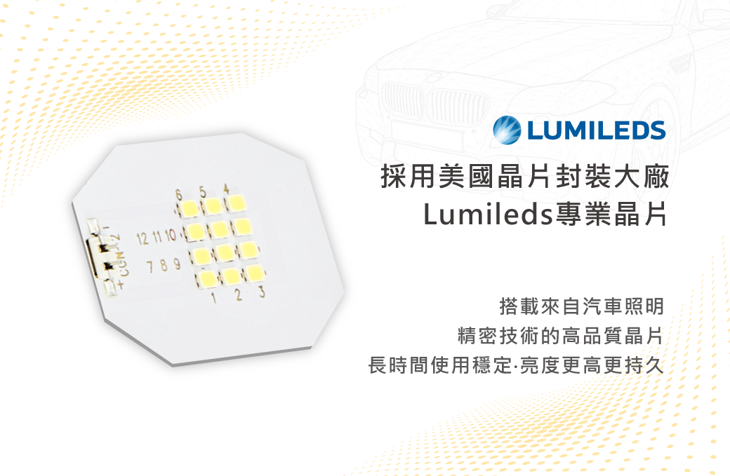 202509-T5調光支架燈_官網圖文_晶片