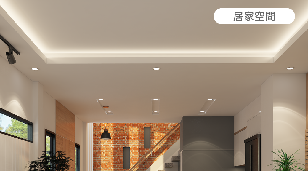 202509-T5調光支架燈_官網圖文_適用場域-1