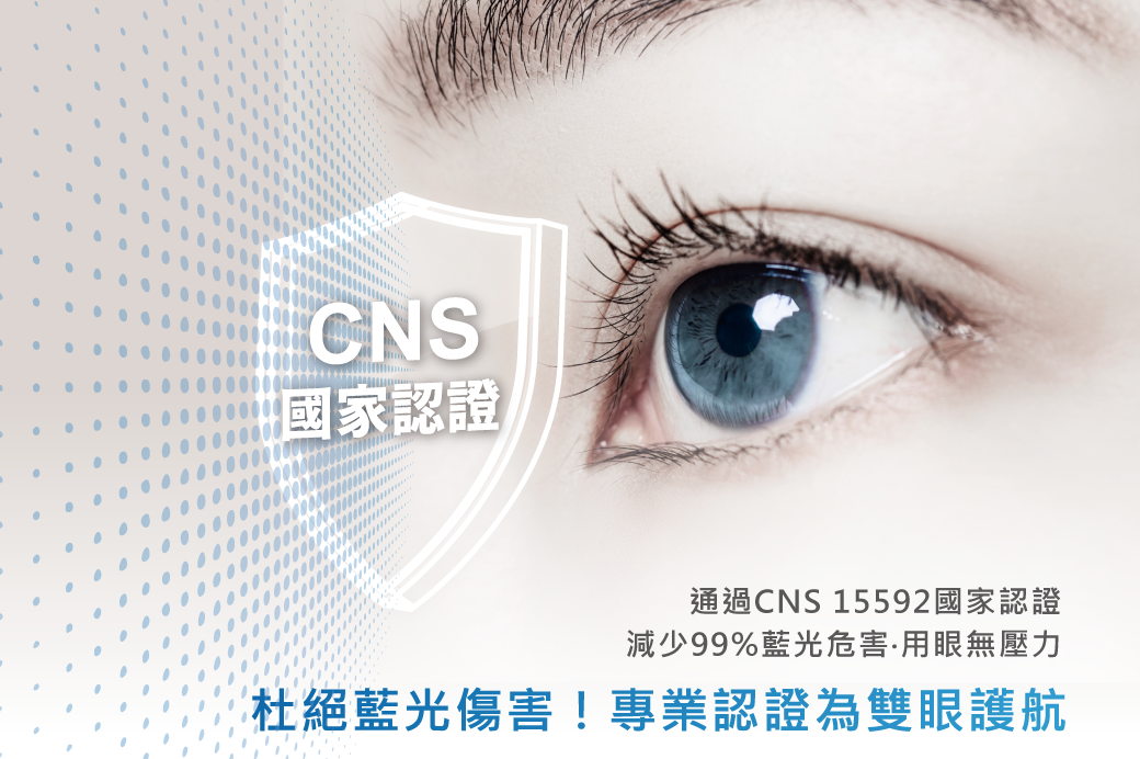 202509-T5調光支架燈_官網圖文_無藍光