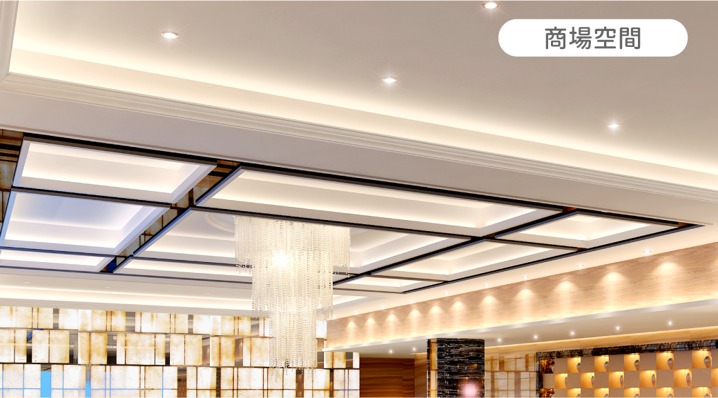 202509-T5調光支架燈_官網圖文_適用場域-2