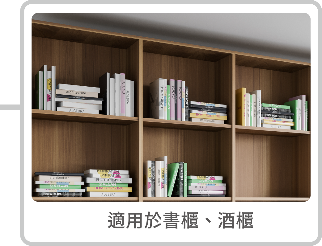 202510-分控感應器_官網圖文_書櫃