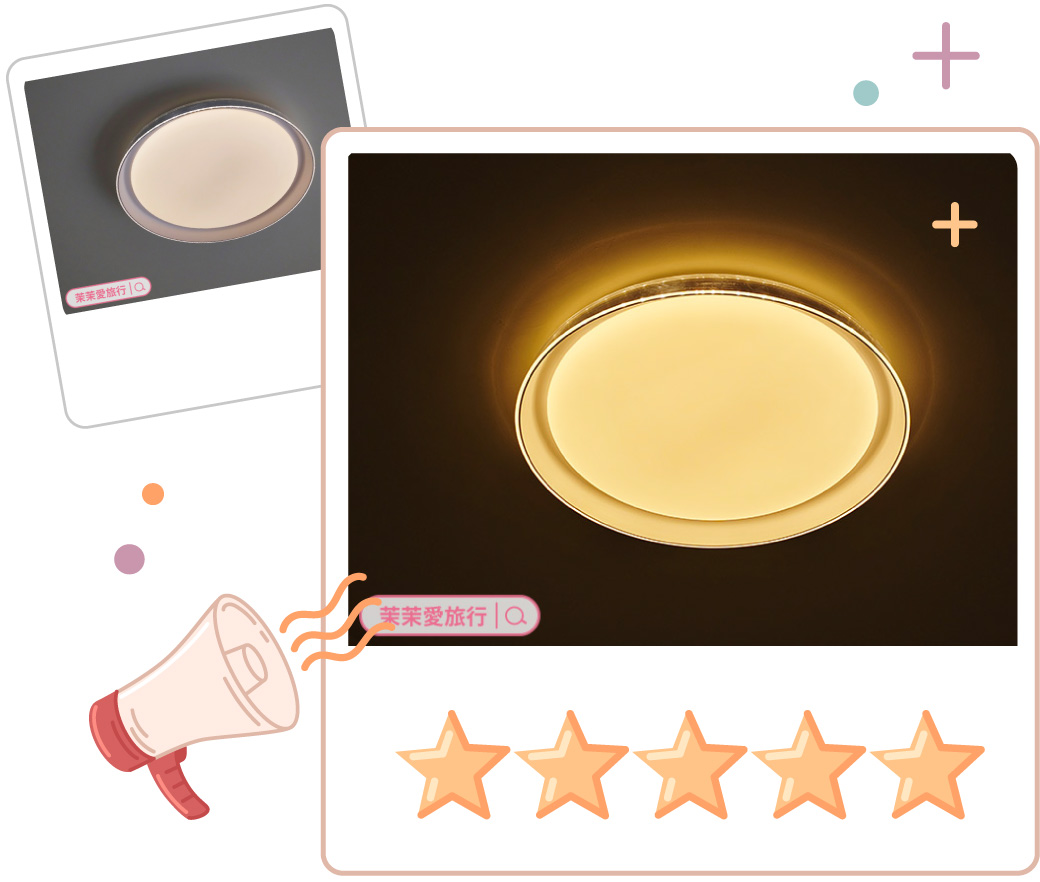 202510-暖陽遙控吸頂燈吸頂燈-KOC心得_KOC 莫莫_2