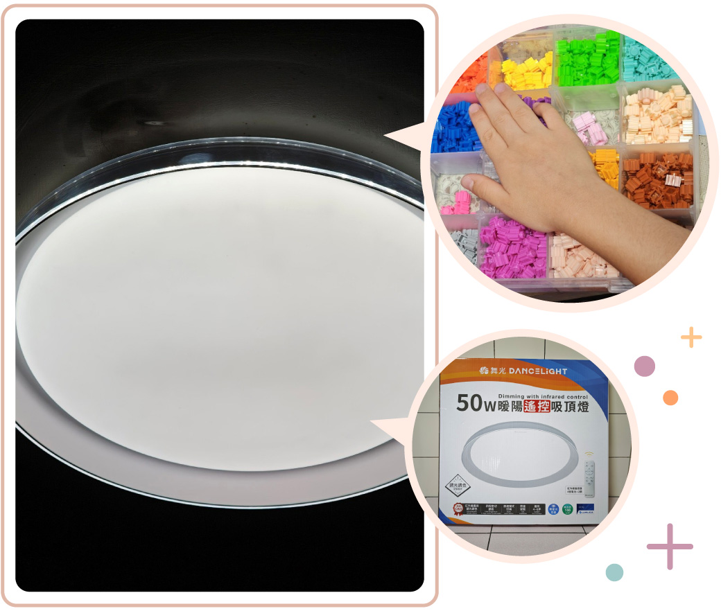 202510-暖陽遙控吸頂燈吸頂燈-KOC心得_部落客 方正人 _2