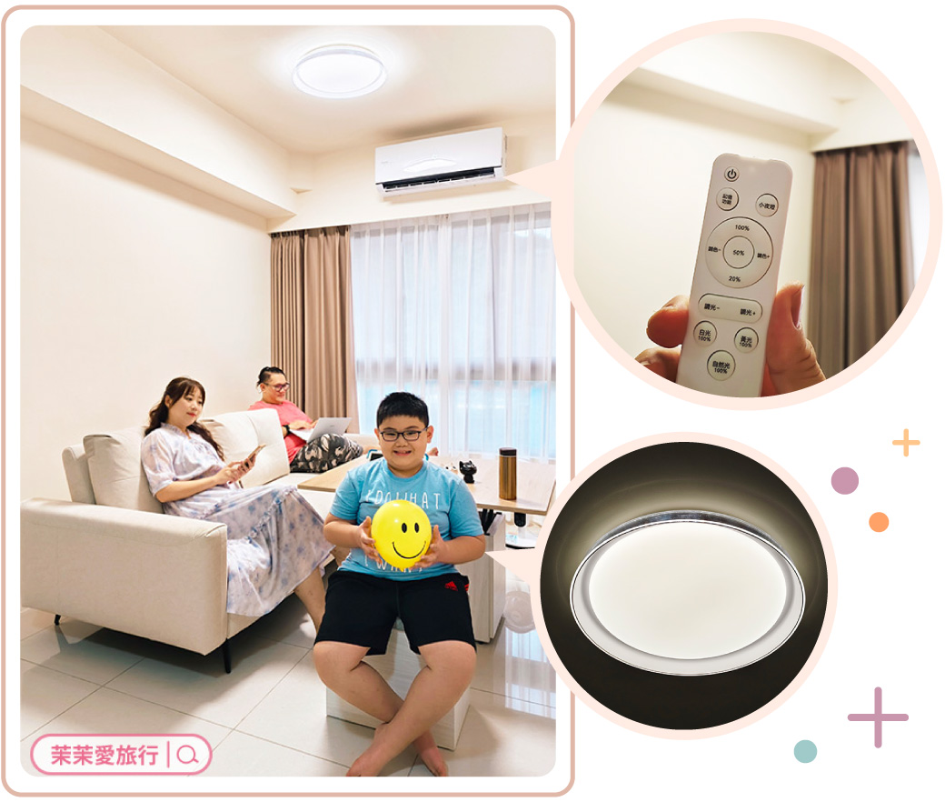 202510-暖陽遙控吸頂燈吸頂燈-KOC心得_KOC 莫莫_3