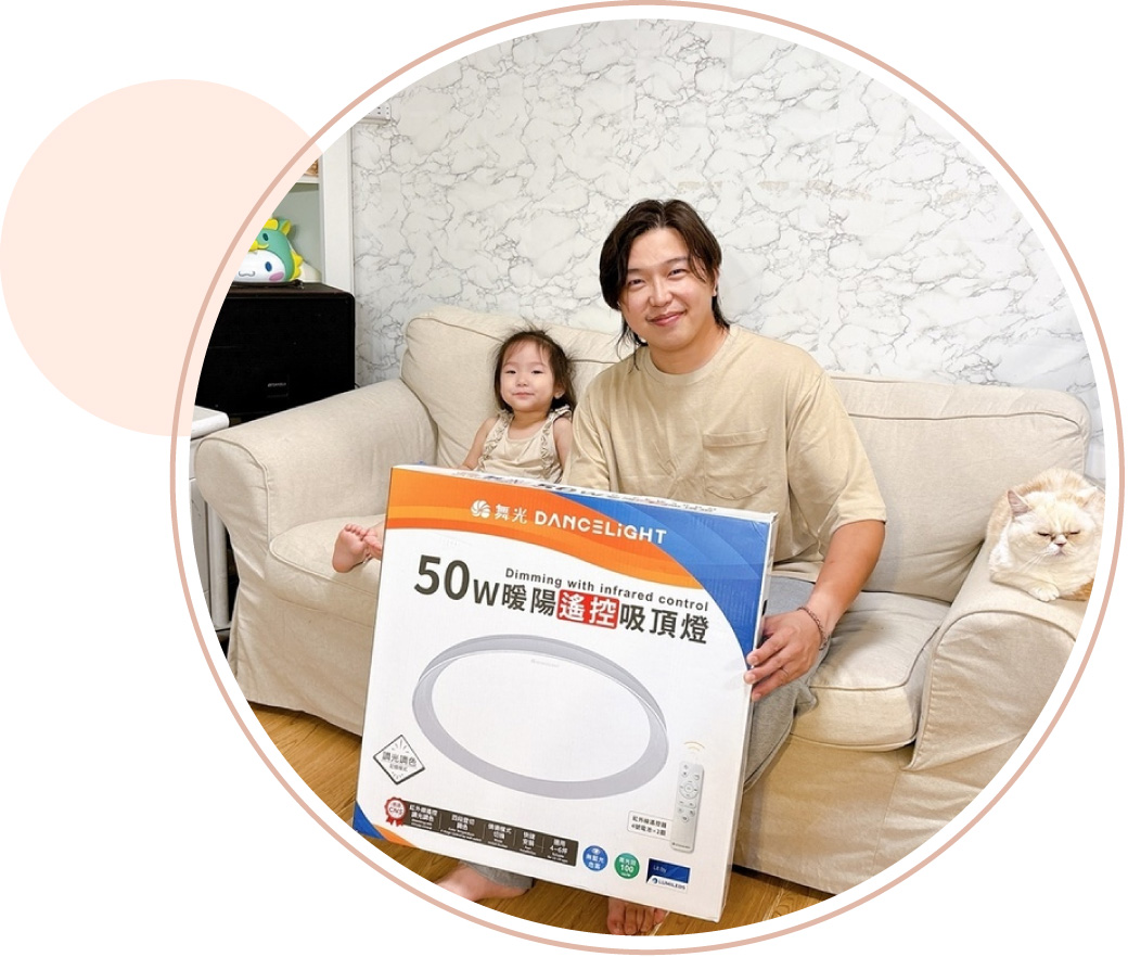 202510-暖陽遙控吸頂燈吸頂燈-KOC心得_部落客 Olivia _1