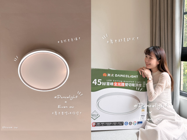 2025舞動光彩節-官網模組_網紅好評-01