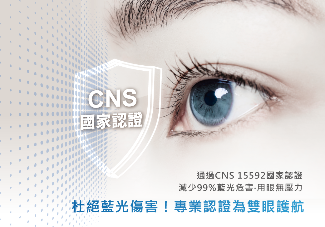 202511-單色吸頂燈共用特色(星鑽菱鑽雅緻)_官網圖文_無藍光