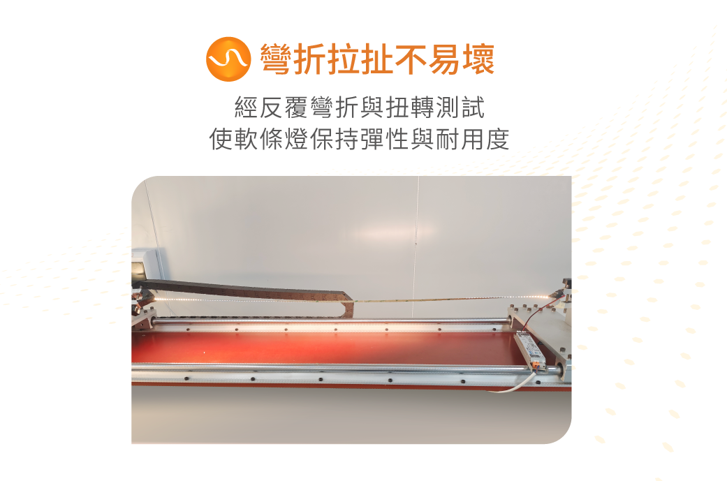 202511-品質公版_SMD軟條燈_03-3