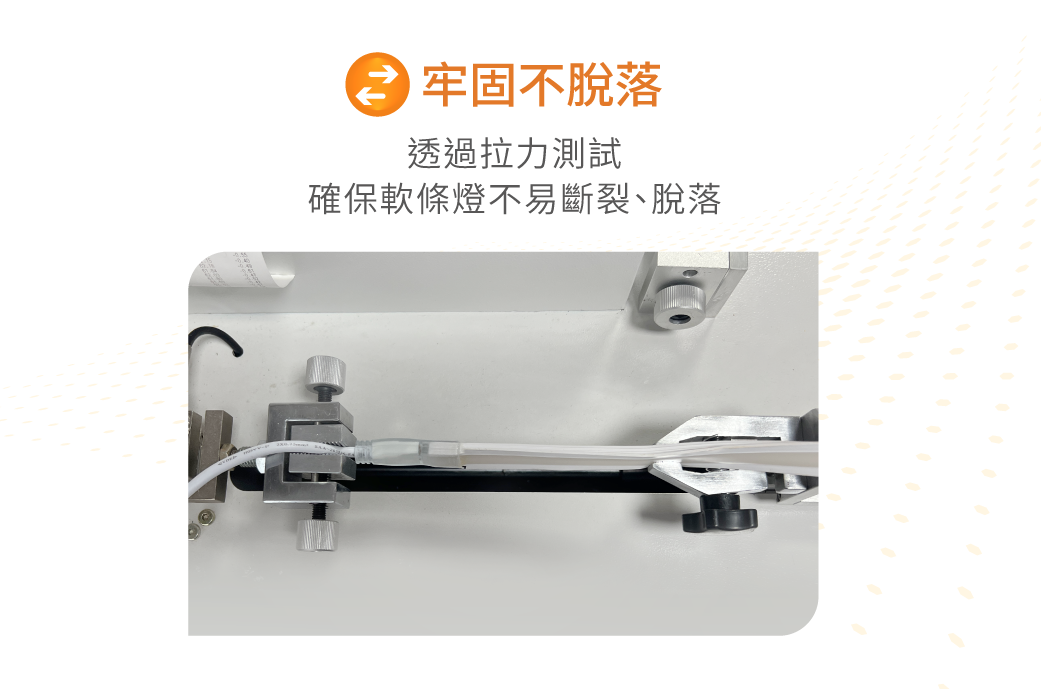 202511-品質公版_SMD軟條燈_03-4