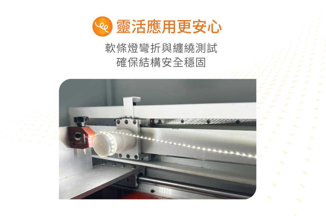 202511-品質公版_SMD軟條燈_03-5