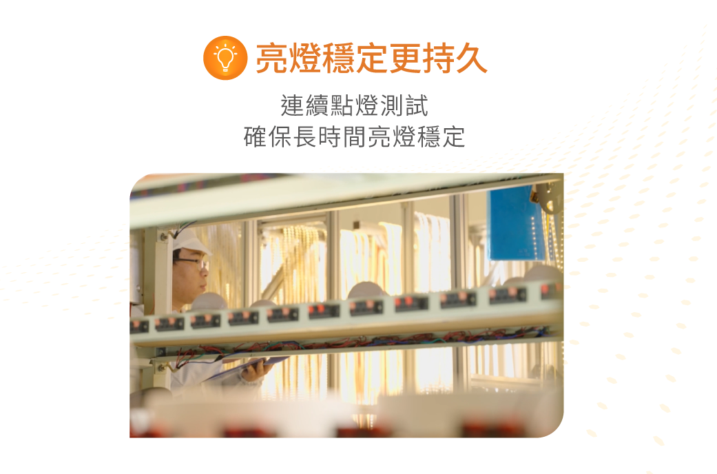 202511-品質公版_SMD軟條燈_03-6