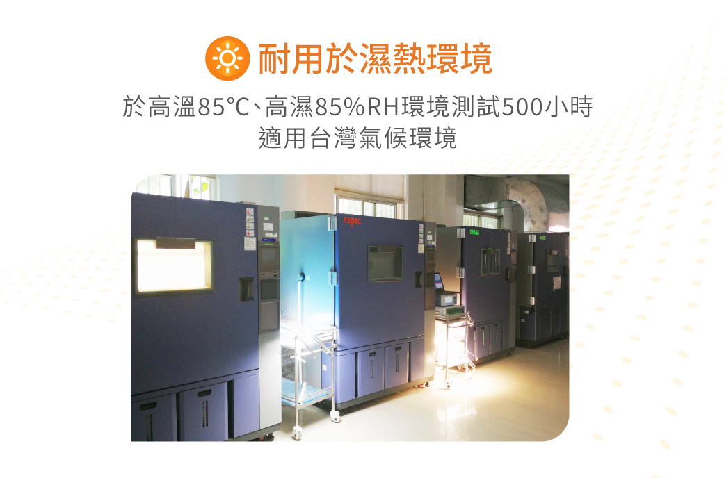 202511-品質公版_SMD軟條燈_03-2