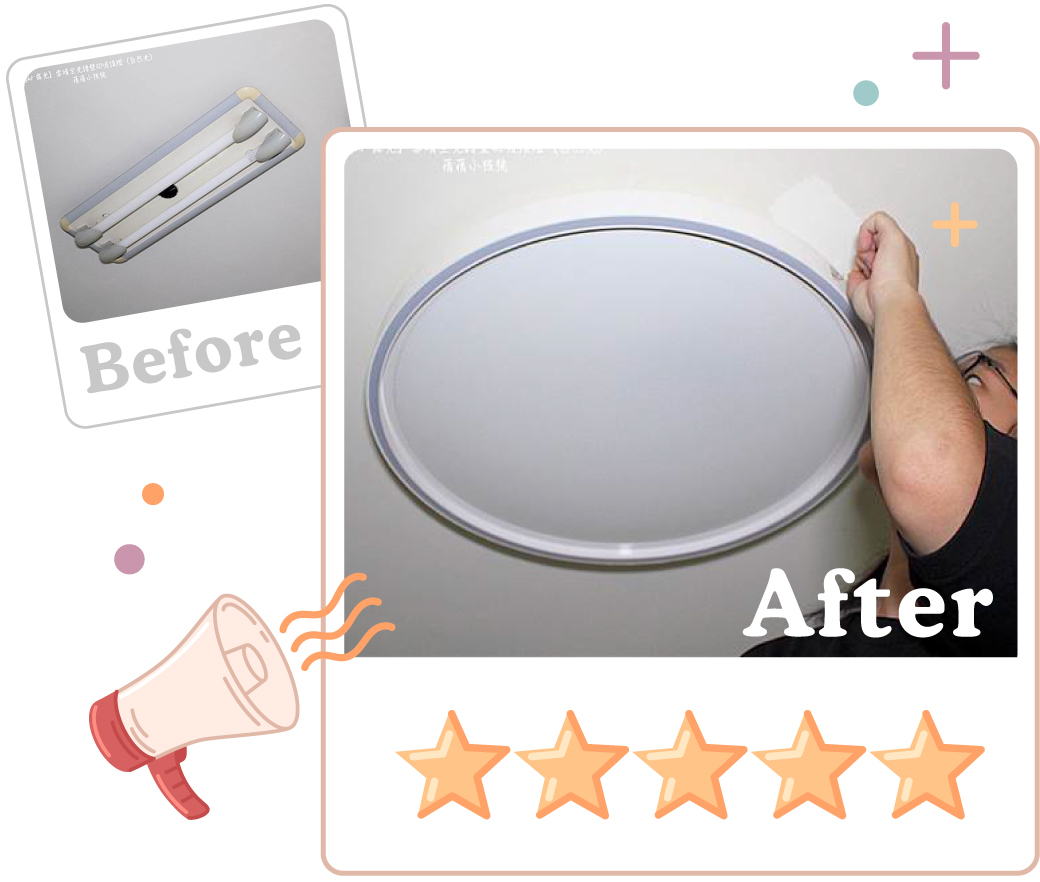 202511-雪晴全光譜壁切吸頂燈-KOC心得_部落客 艾琳 _2