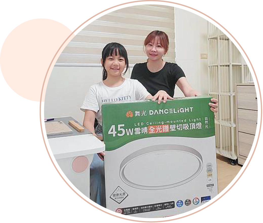 202511-雪晴全光譜壁切吸頂燈-KOC心得_部落客 喬媽 _1