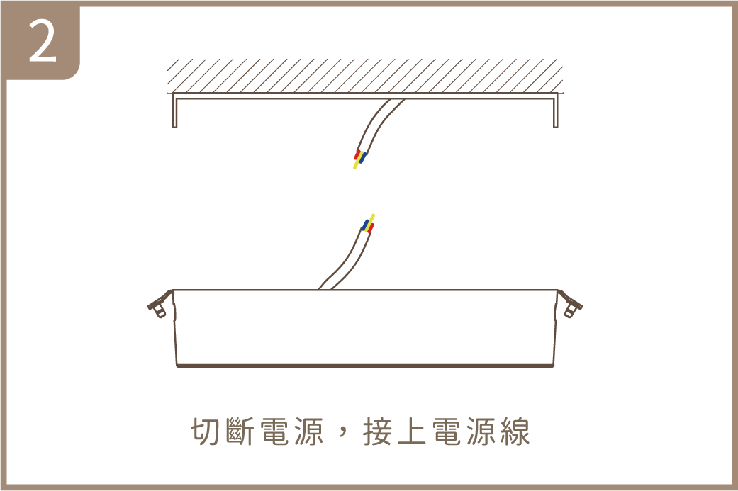 202511-單色吸頂燈共用特色(薄型吸頂燈)_官網圖文_安裝02