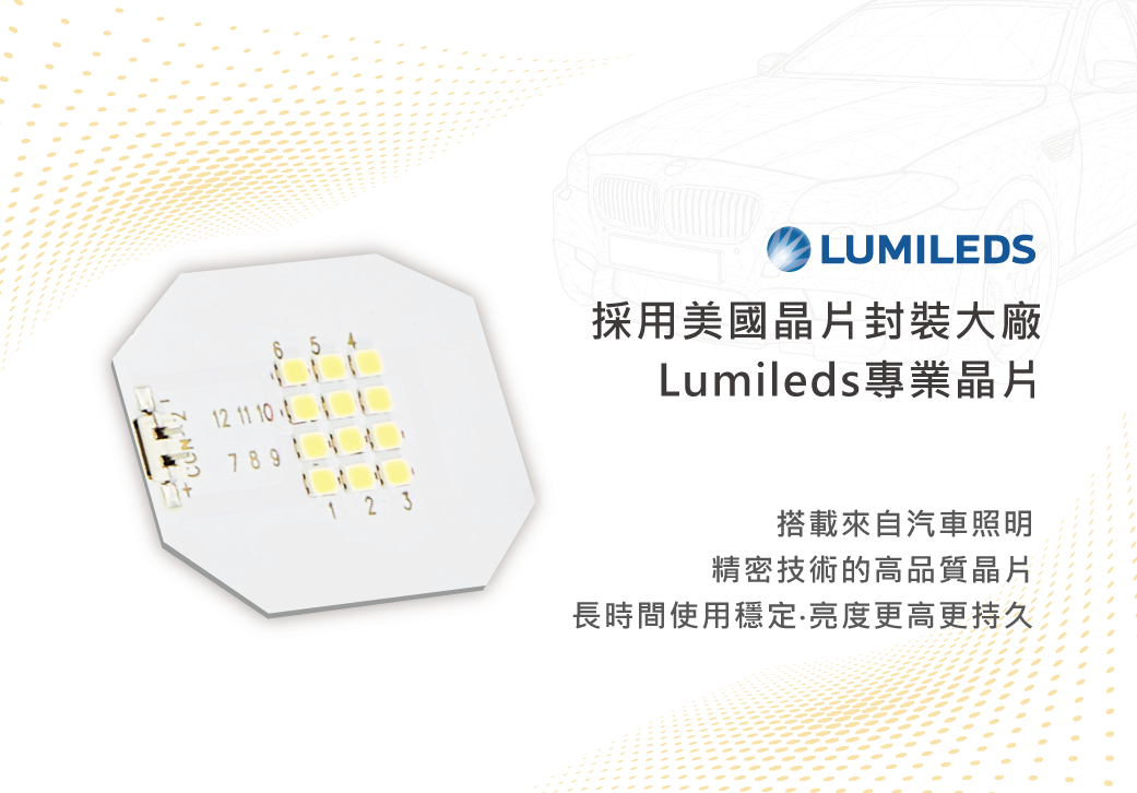 202511-微波感應戶外吸頂燈_官網圖文_晶片