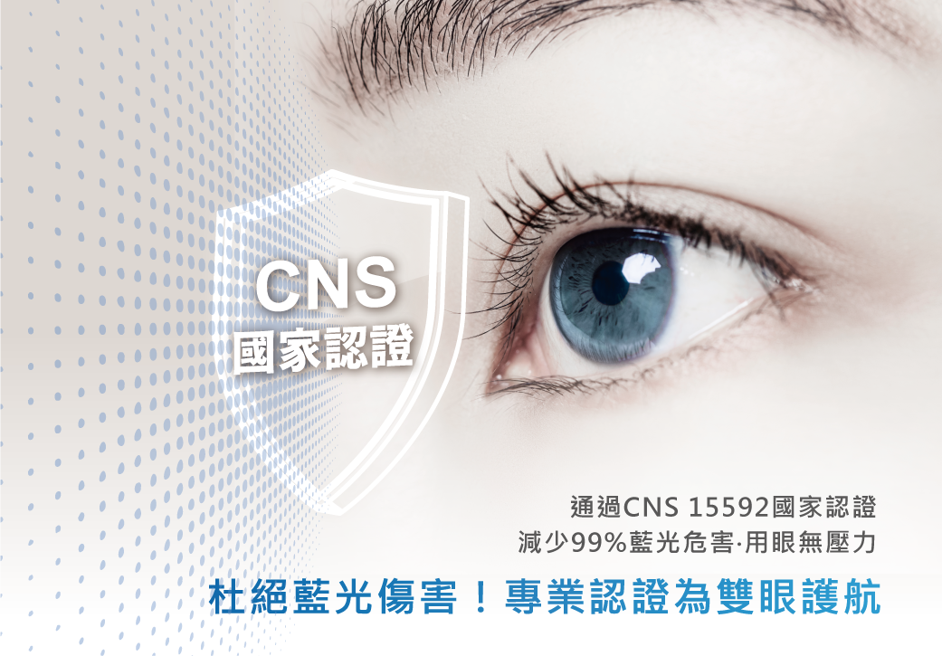 202511-微波感應戶外吸頂燈_官網圖文_無藍光