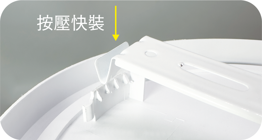 202511-白鯨防水吸頂燈_官網圖文_快裝結構01