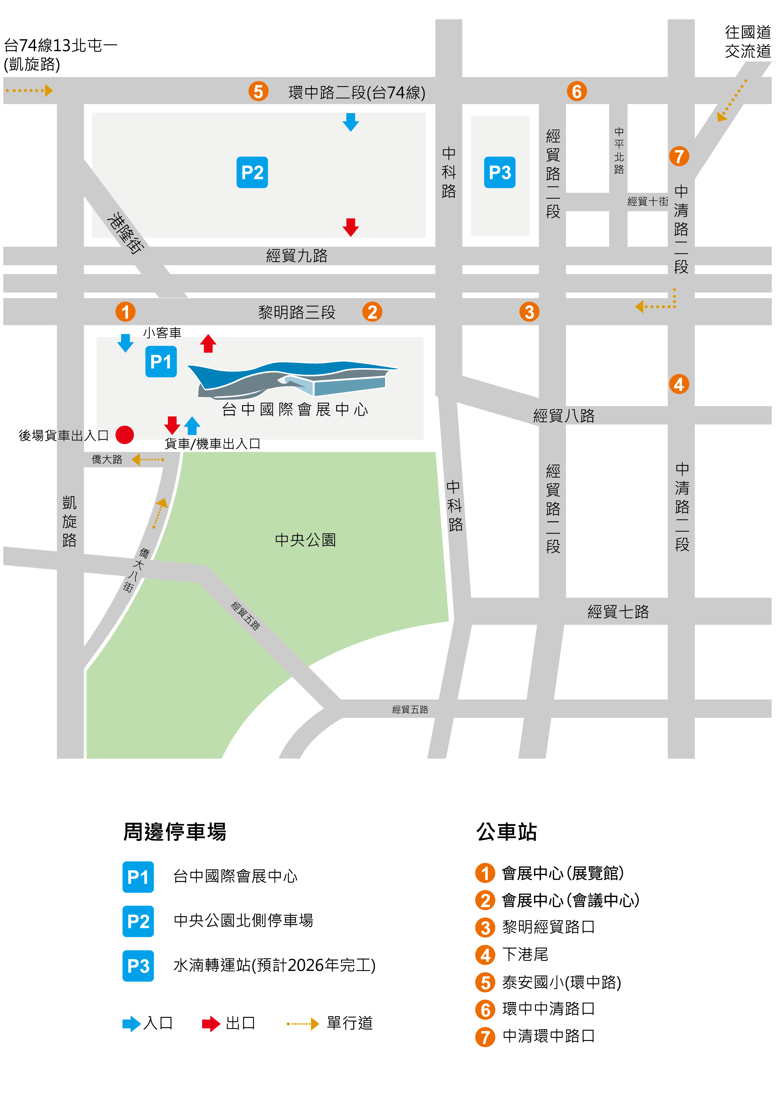 路線地圖20250825