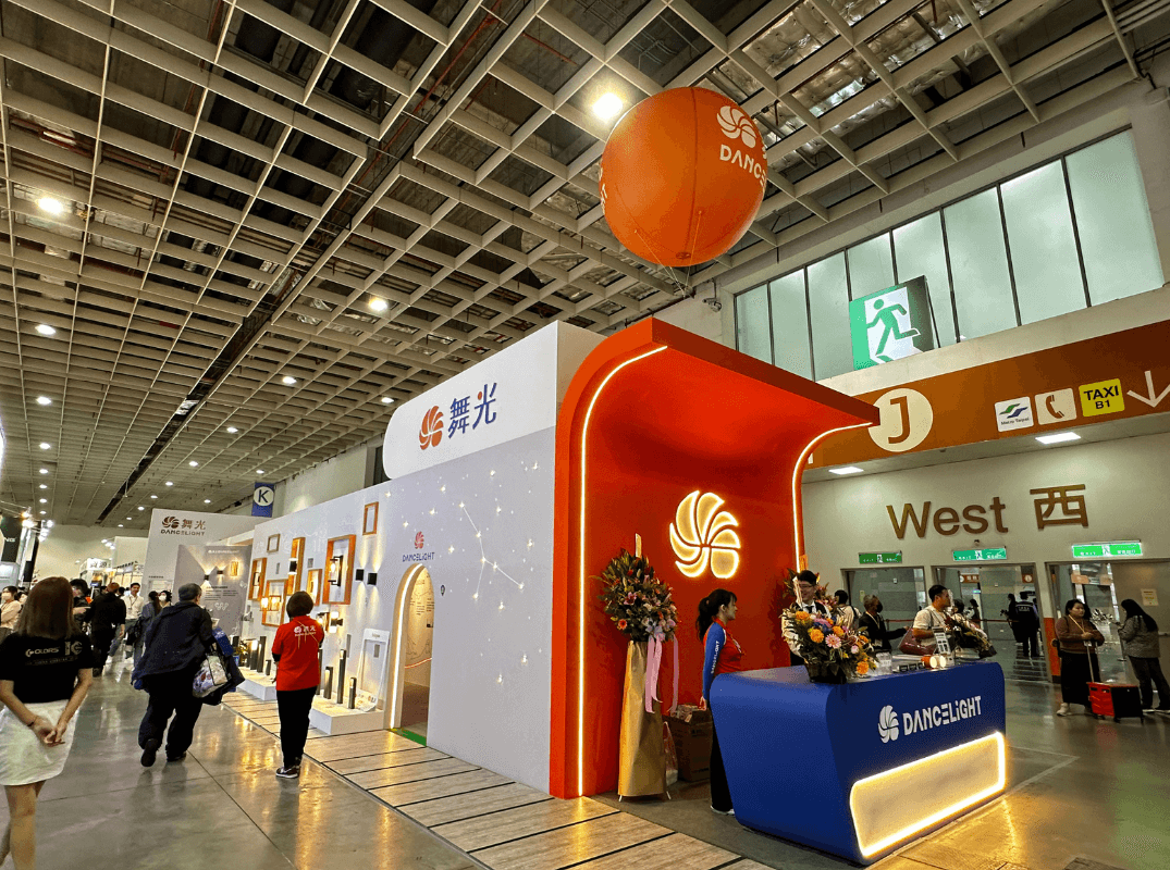 展晟照明集團旗下照明品牌「舞光」，以探索照明未來趨勢大陣仗參展高雄建材展，集團成員親臨展區加油打氣。