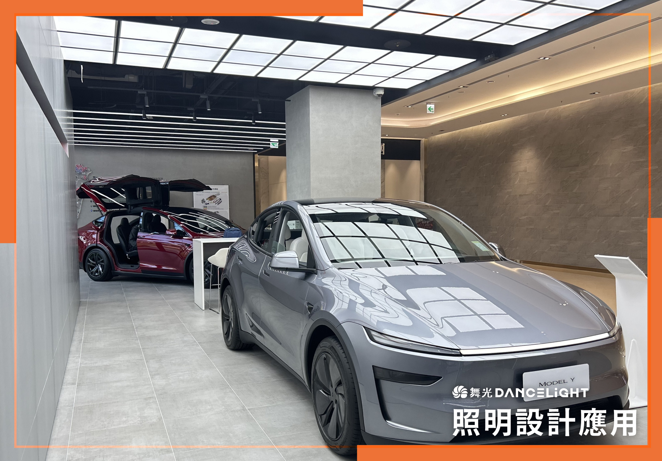 202601-特斯拉展間 (6)