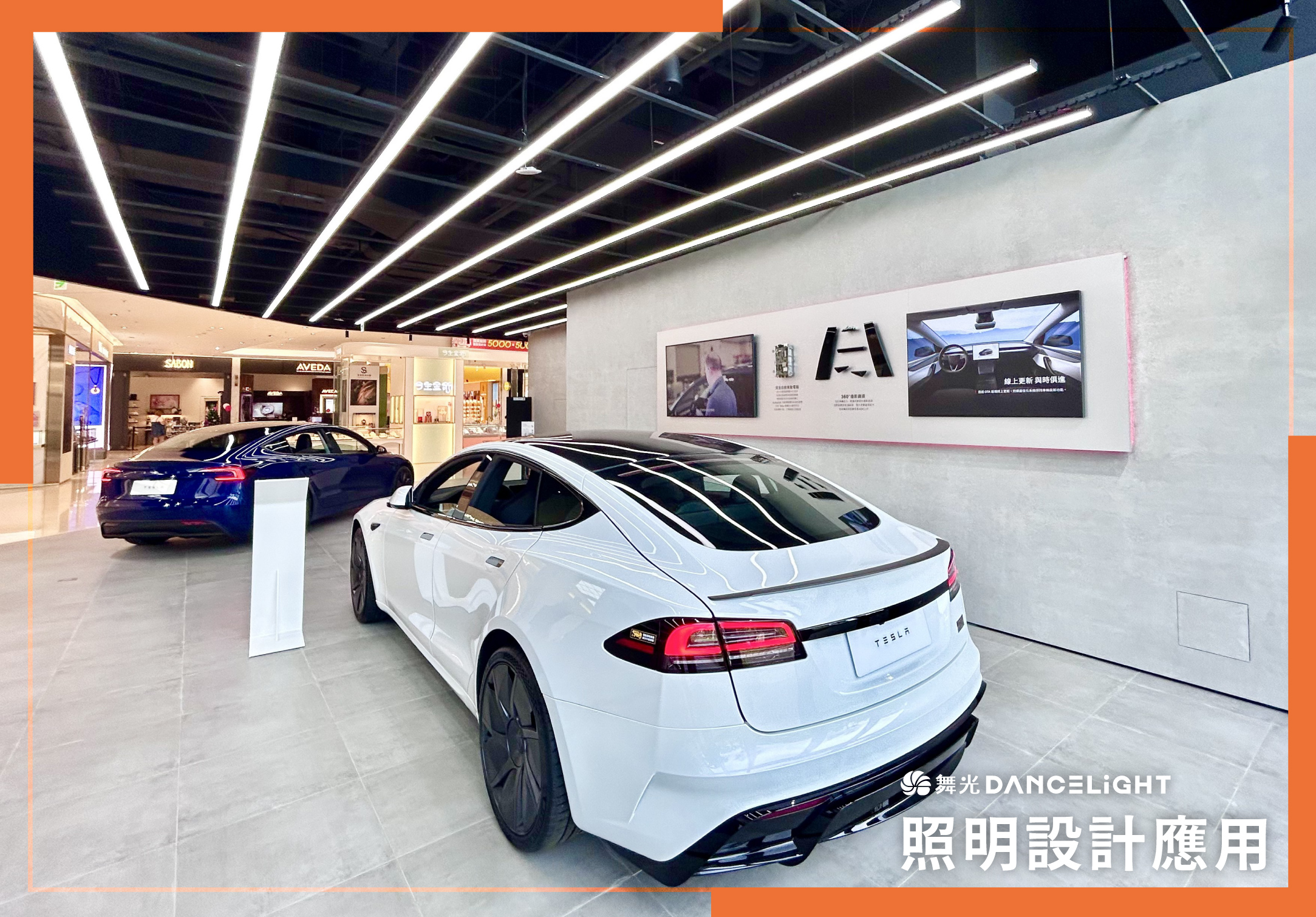 202601-特斯拉展間 (4)