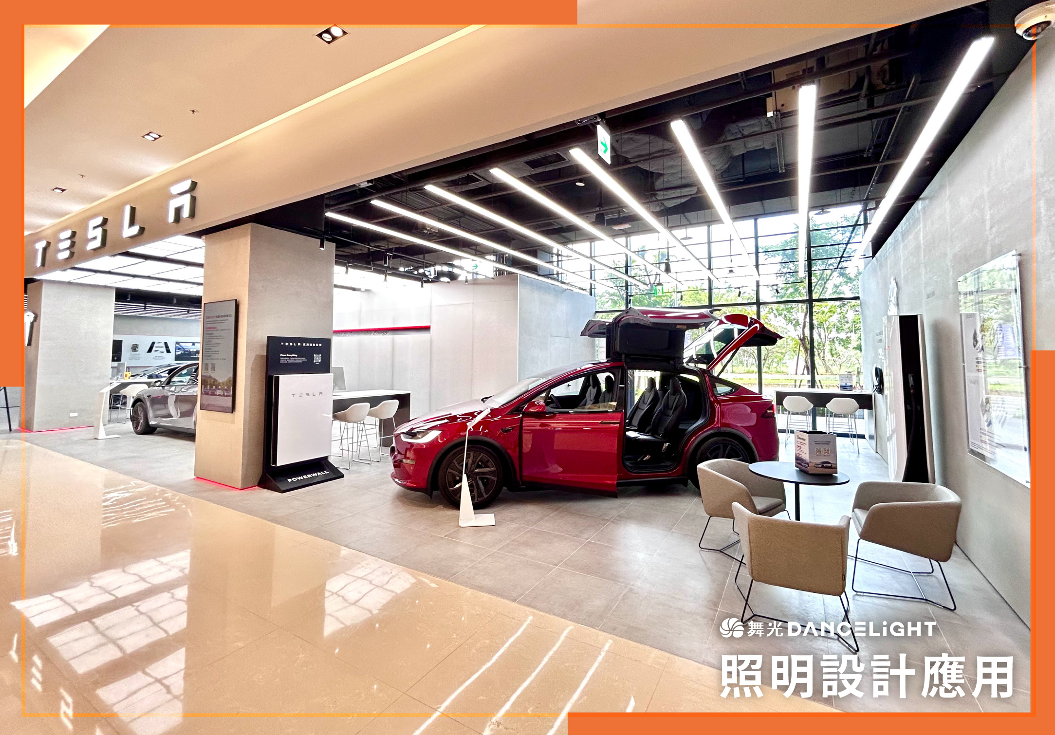 202601-特斯拉展間 (8)